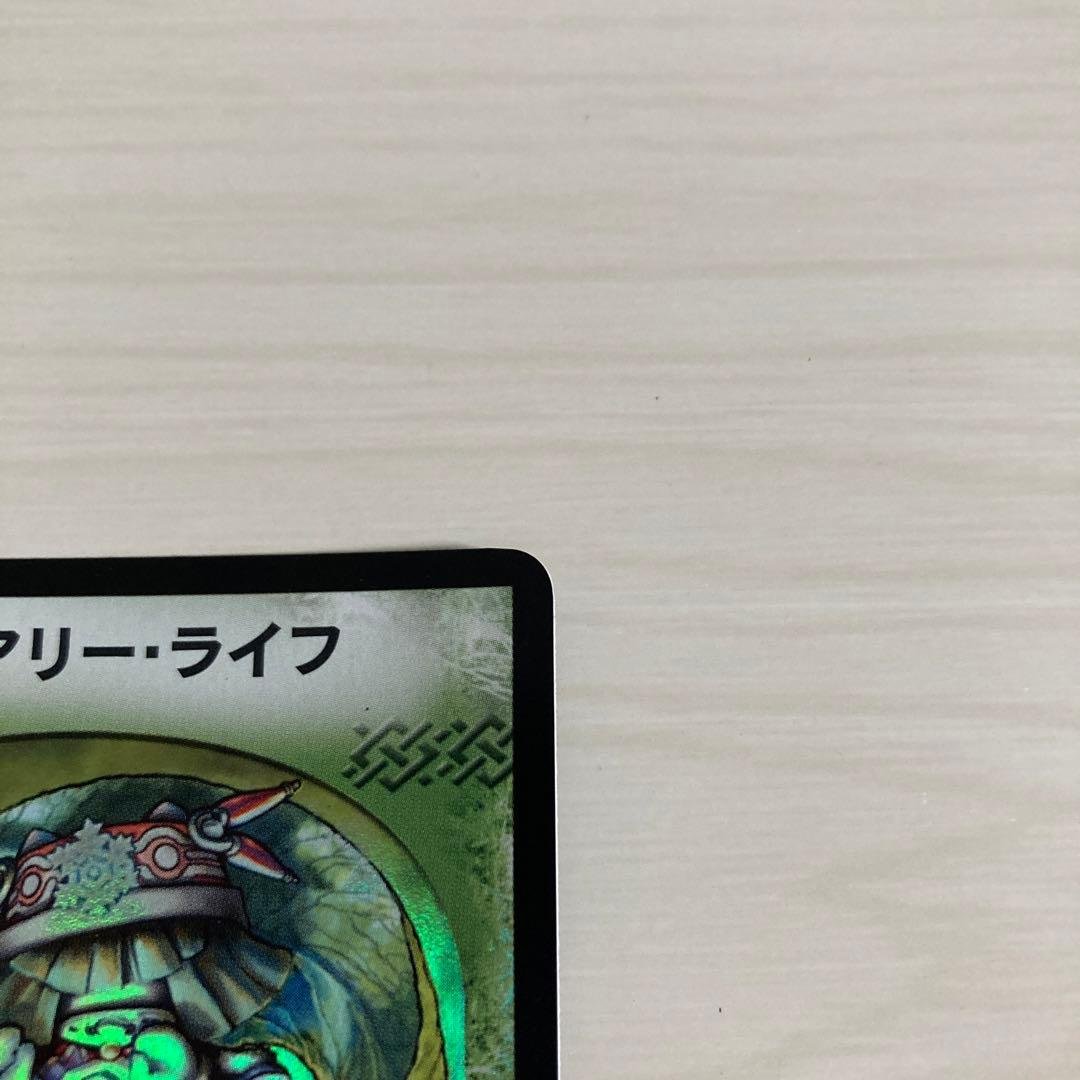メルカリ便 フェアリー・ライフ フェアリーライフ 初期 ホイル プロモ