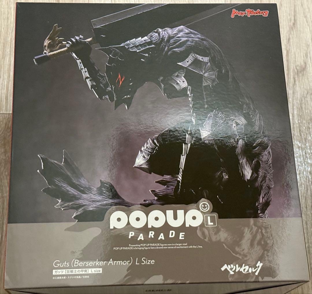 POP UP PARADE ベルセルク ガッツ [狂戦士の甲冑] L フィギュア POP UP PARADE ガッツ [狂戦士の甲冑] L size