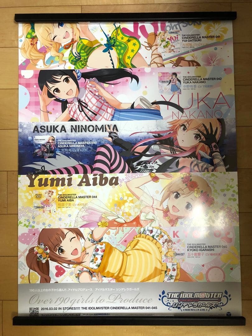 【非売品】アイドルマスター シンデレラガールズ 二宮飛鳥 B2 ポスター 非売品】アイドルマスター シンデレラガールズ 二宮飛鳥 B2 ポスター