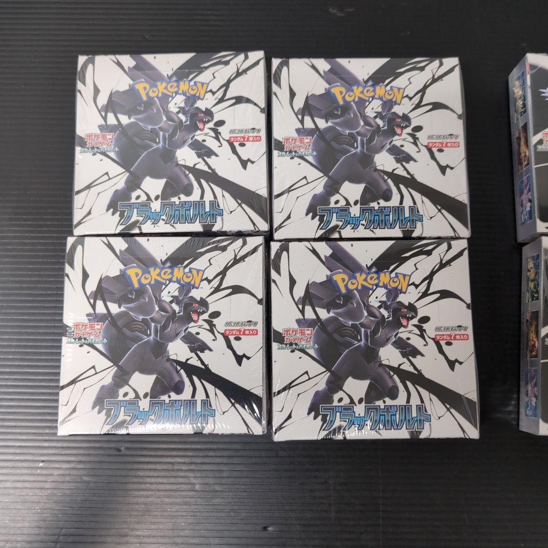 ホワイトフレア・ブラックボルト各4BOX 　合計８ＢＯＸ　シュリンク付