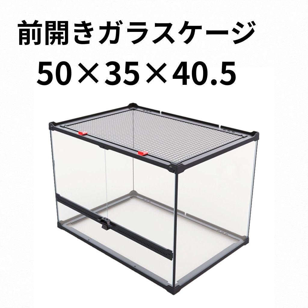 k.m様専用爬虫類ケージ プロフ必読 フルオプション