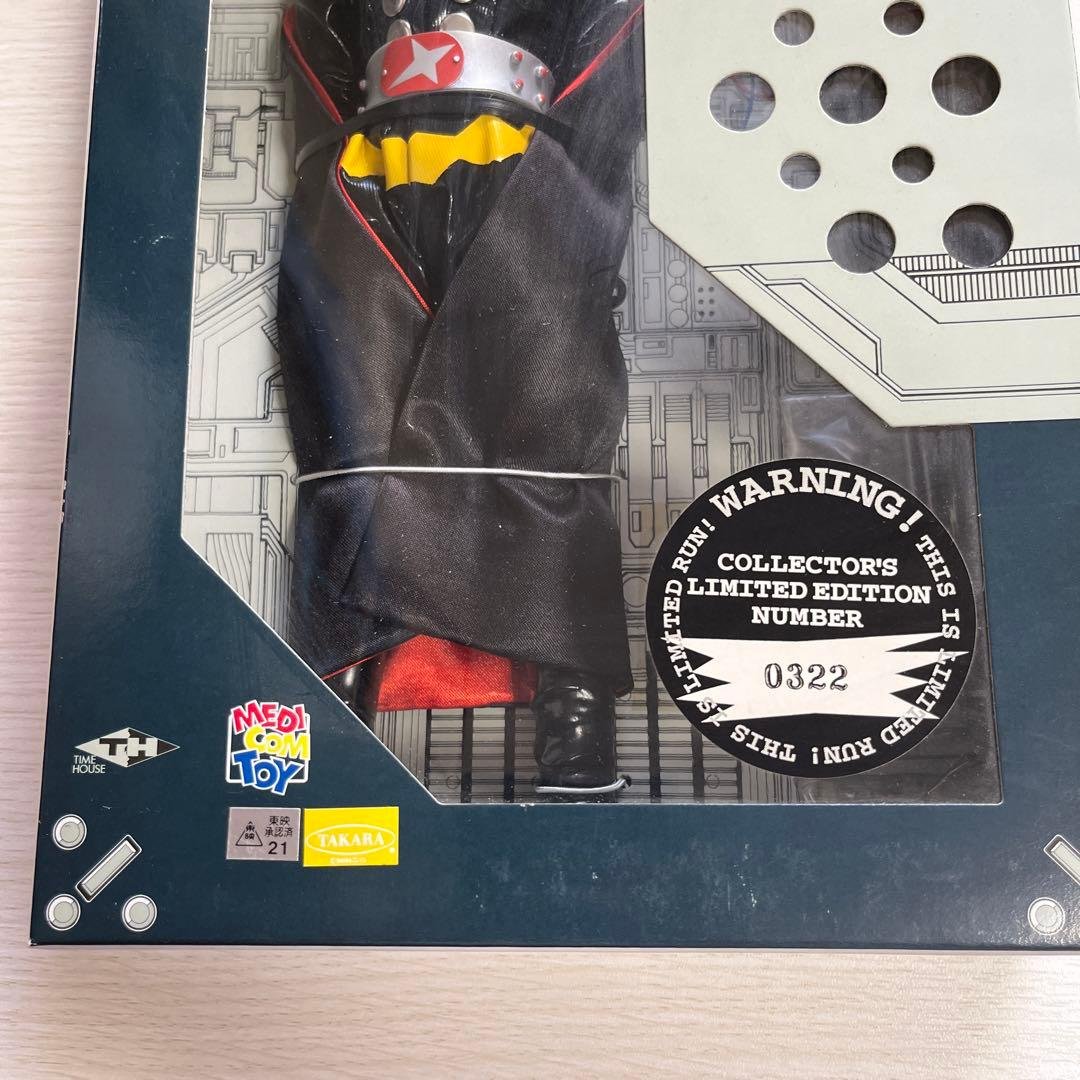 ⚠️新品未開封　人造人間キカイダー　ハカイダー　メディコムトイ　リアルアクション