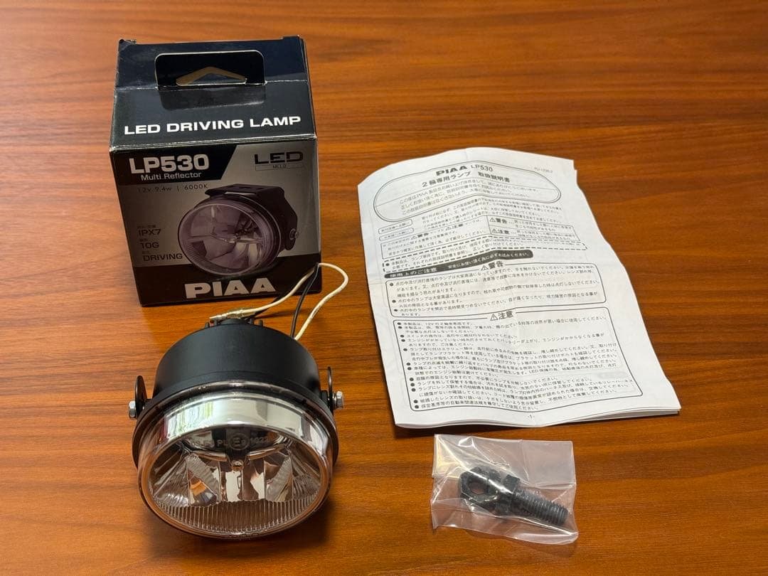 PIAA バイク用 LEDフォグランプ 6000K 　LP530　1個 PIAA バイク用フォグランプ LED 6000K 追加ランプ 12V8W LP530 IPX7