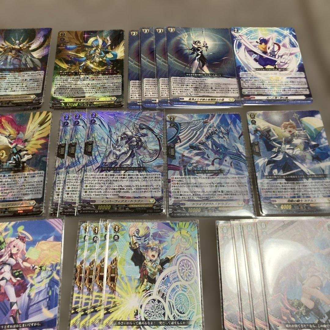 レザエル　ヴィータ　デッキ　ガヴエリウス　ニルベリス　星海より手繰る星霧騎士の道