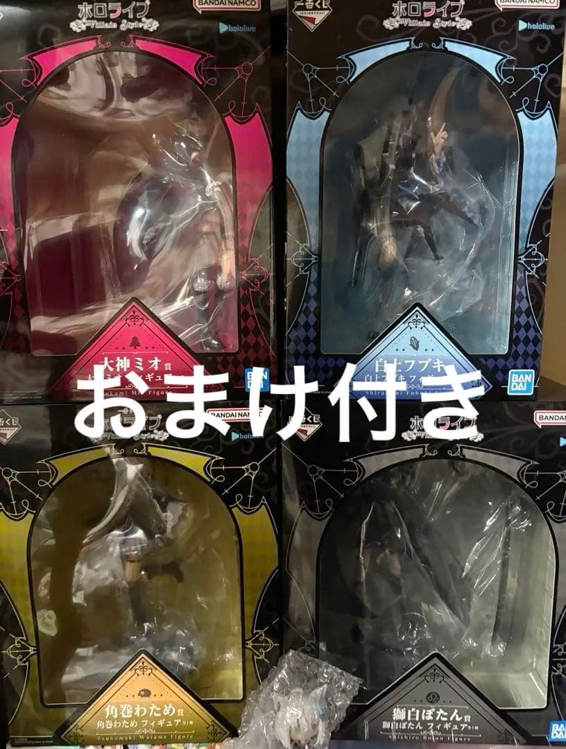 ホロライブ　一番くじ　フィギュア　セット 一番くじ ホロライブ ～Cyberpunk Style～｜一番くじ倶楽部｜BANDAI