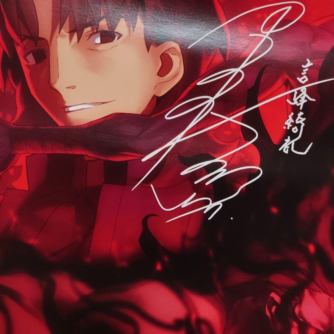 最終値下げ】Fate HF2章 声優陣の複製サイン入り原画ポスター @A3 最終