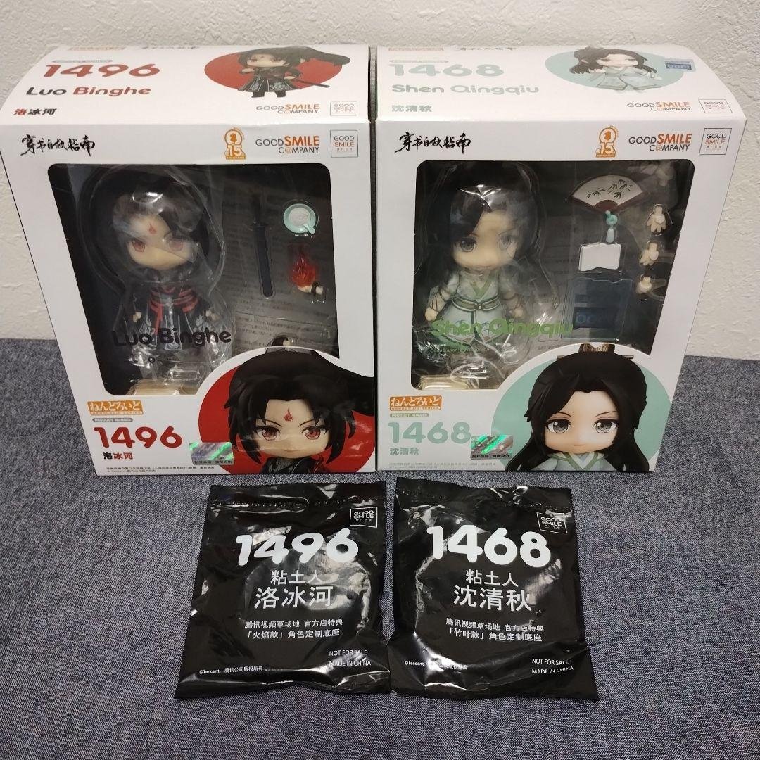 人渣反派自救系統　さはん　ねんどろいど ねんどろいど 洛冰河 沈清秋 人渣反派自救系統 特典あり 人渣反派自救