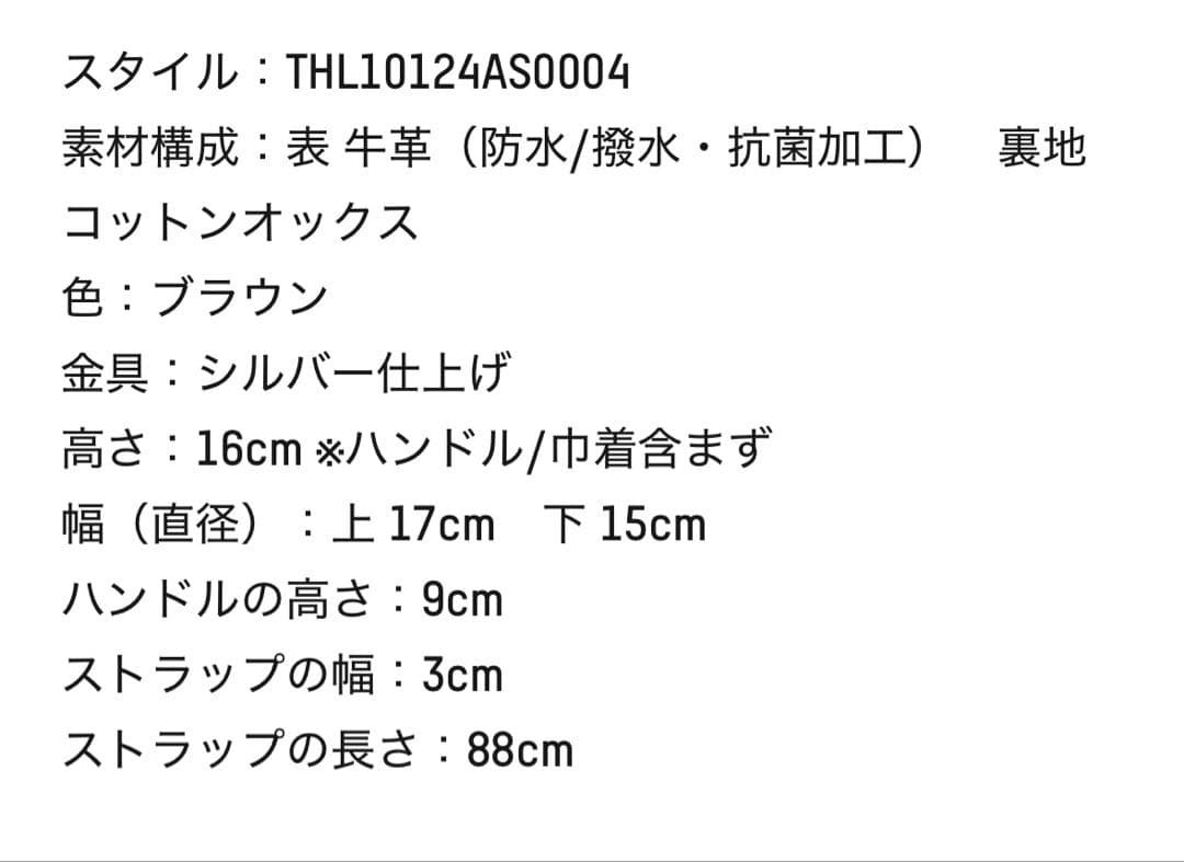 【美品】thehighlights 'pot large' wood brown